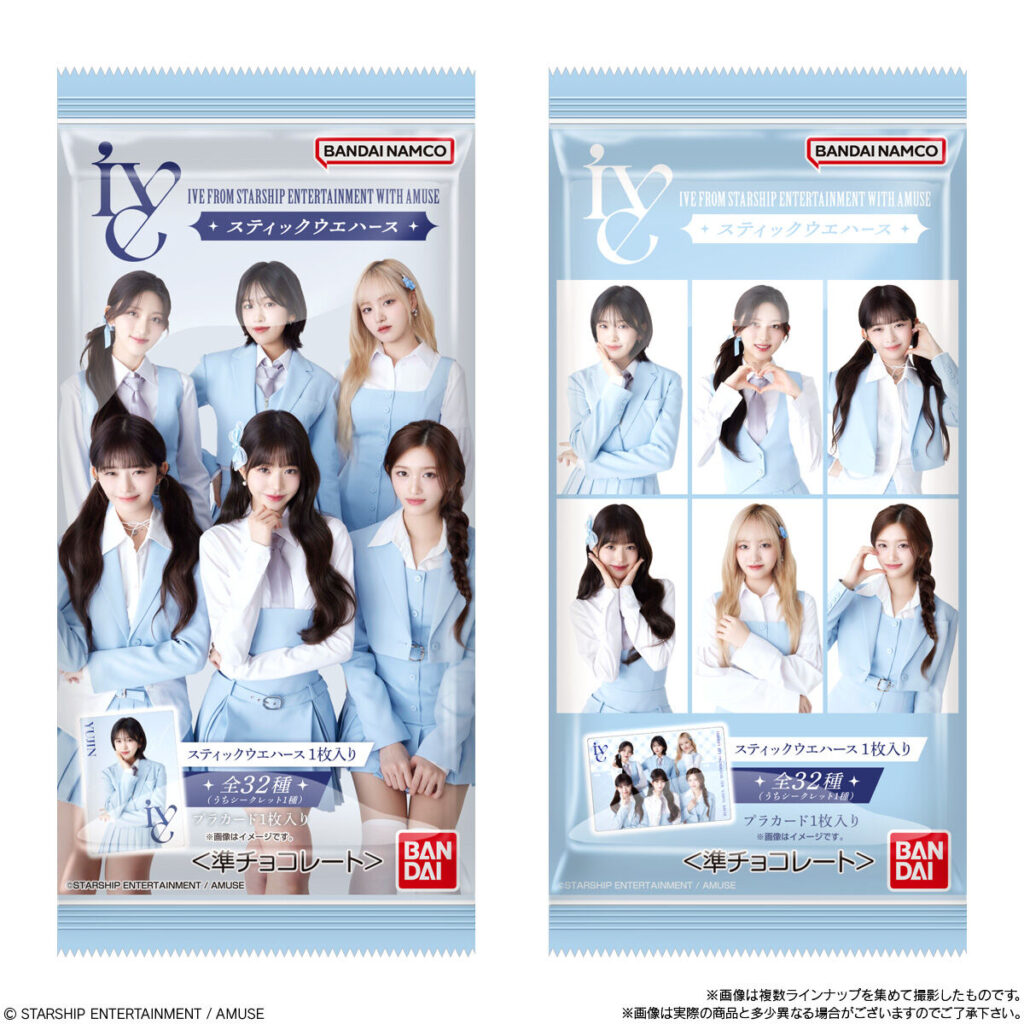 iveウエハースはどこで売ってる？