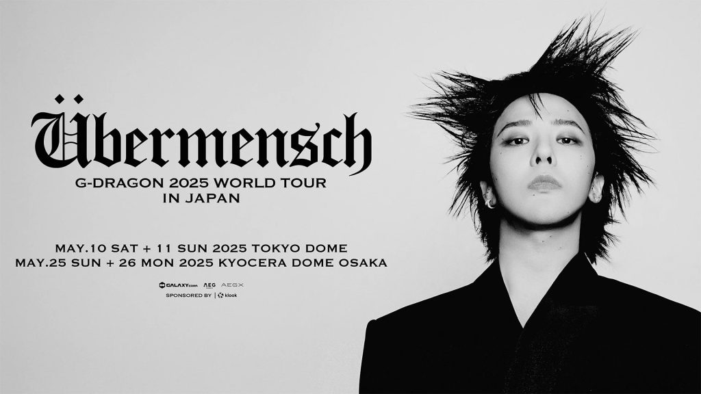 G-DRAGONの東京ドーム公演概要
